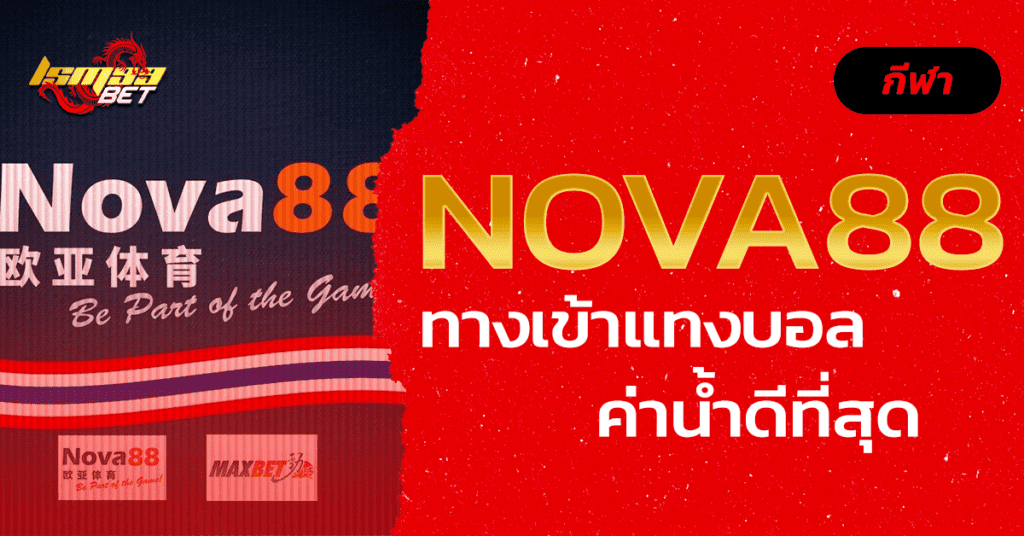 nova88