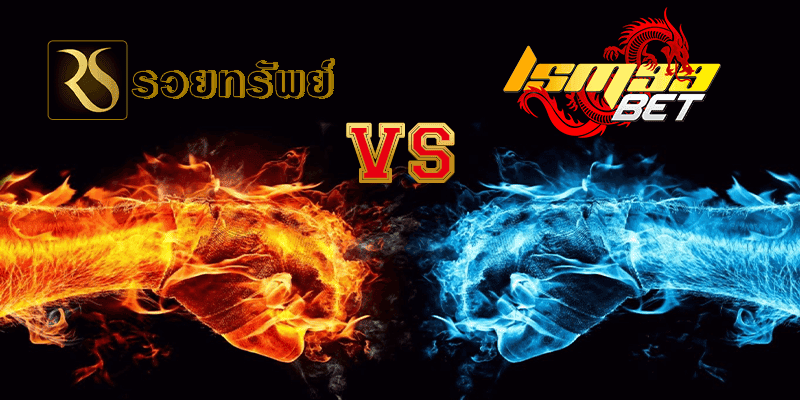 ruaysup vs lsm99