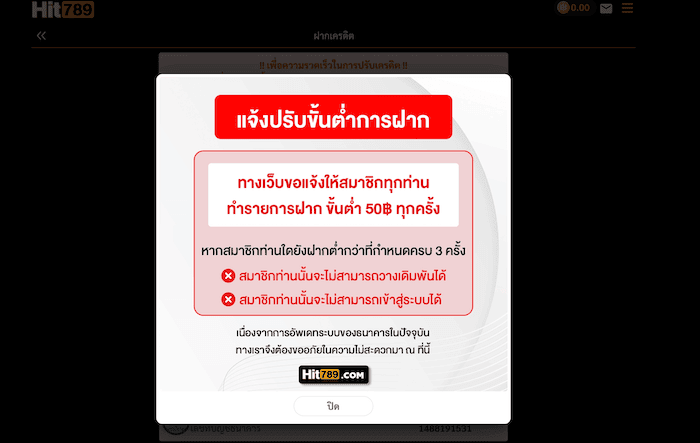 hit 789 ฝากเงิน