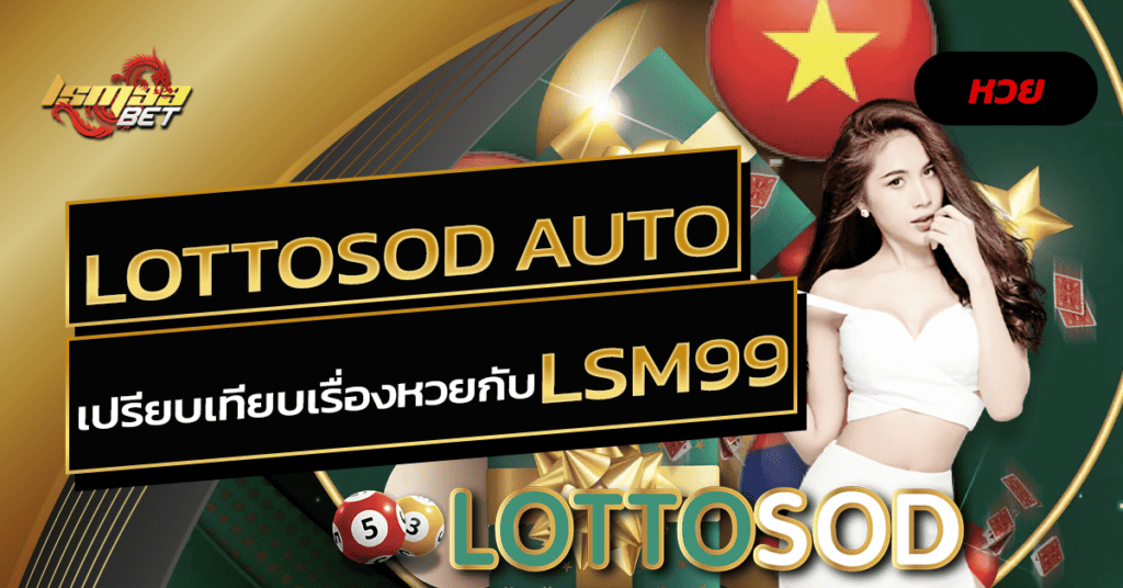 Lottosod Auto