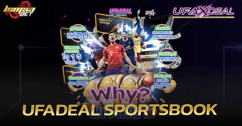 UFADEAL Sportsbook