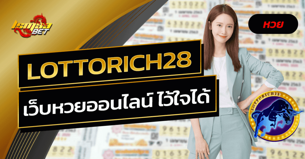 lottorich28