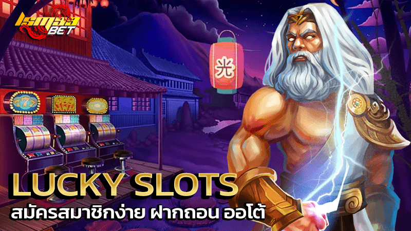 lucky slots