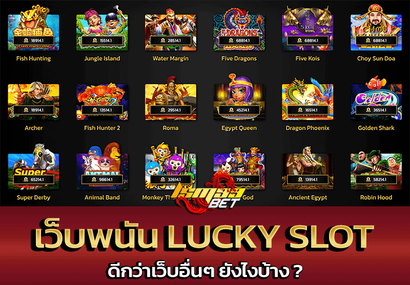 777 lucky slot 