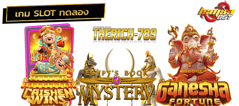 therich789