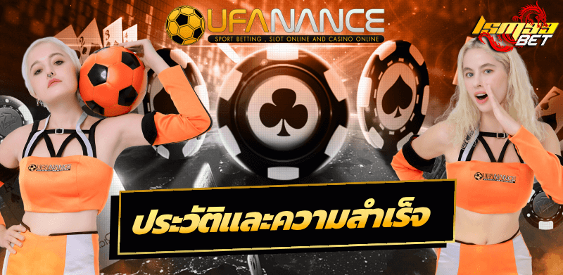 ufanance