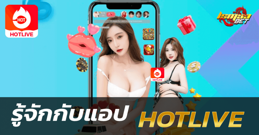 Hotlive