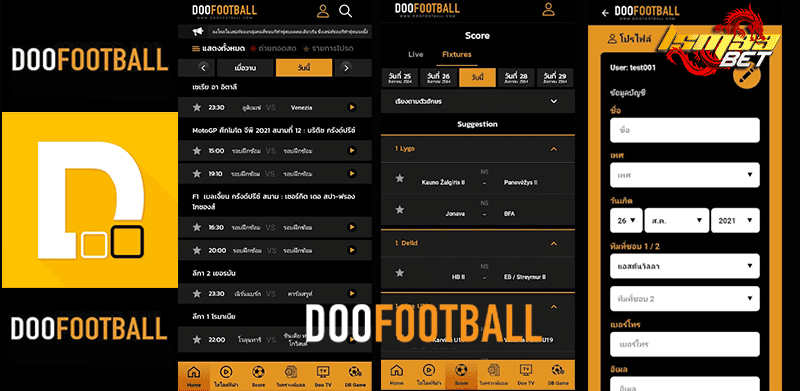 Doofootball เว็บดูฟุตบอล