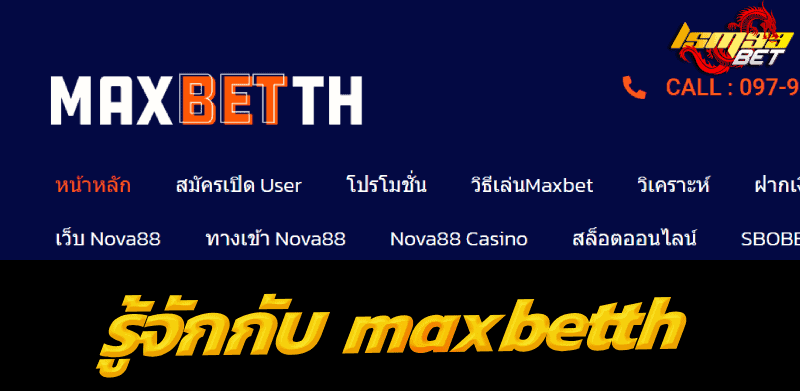 maxbetth