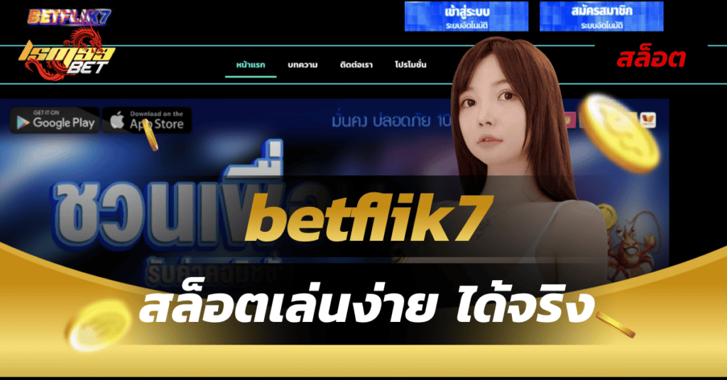 betflik7