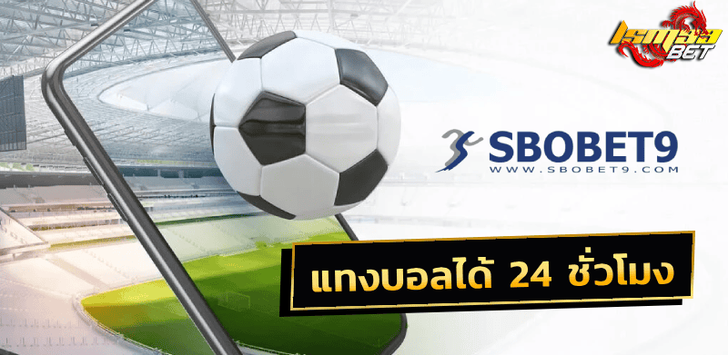 sbobet9