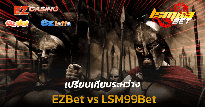 EZBet vs LSM99Bet